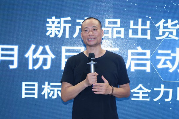 宏光照明 | 九月生產目標啟動大會